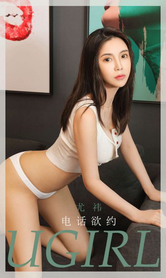 美少女的谎言结局