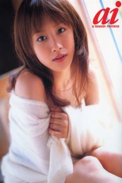 爱乃娜美番号