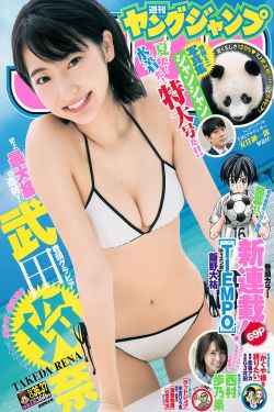 免费破外女13一14视频