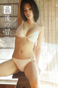 美厨邪妃